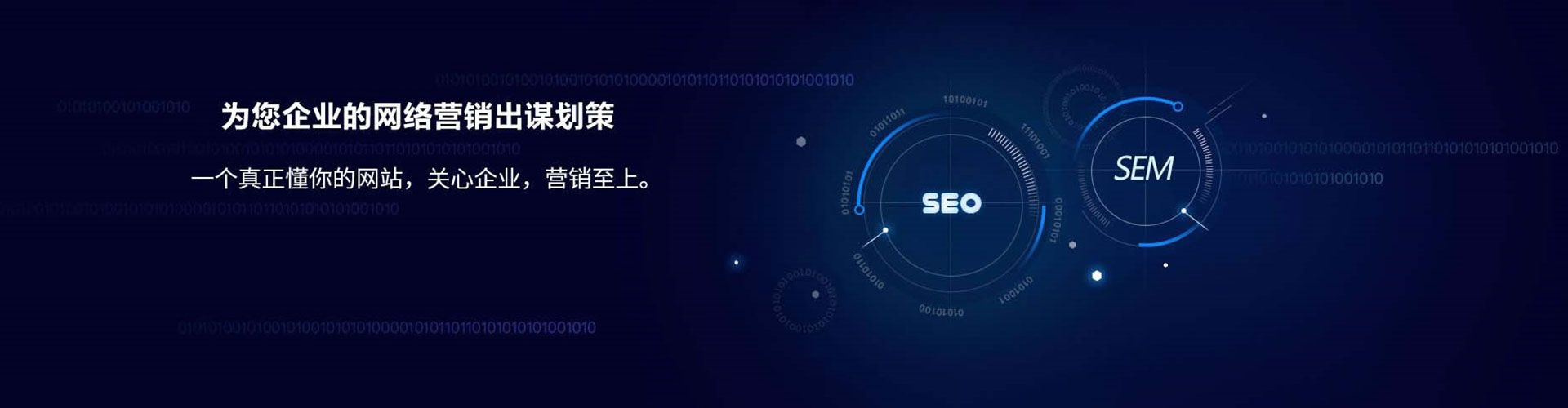 依安信息流开户