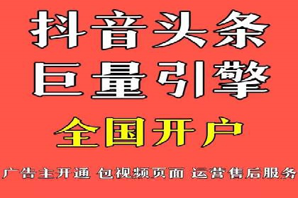 如何成功办理百度推广账户案例分析