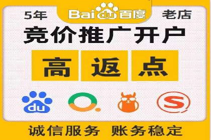 案例解析：托管SEM竞价助力企业实现业绩增长