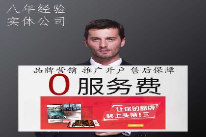 百度竞价推广案例：业绩翻倍增长