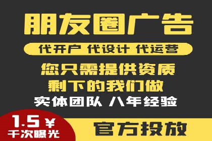 SEM托管代运营案例：提升转化率策略
