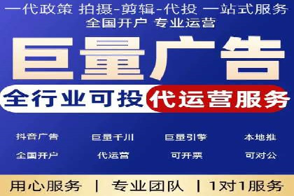 百度竞价排名案例研究：如何制定有效的广告计划？